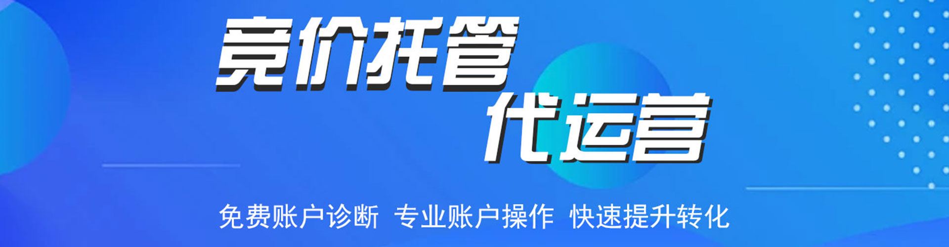 将乐头条信息流